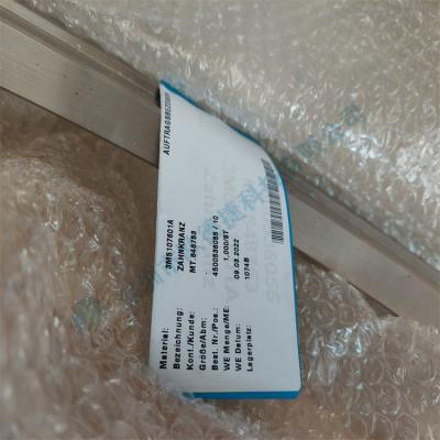 DURR傳動(dòng)軸 1N0070021A